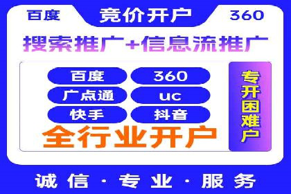 SEM竞价员必备工具盘点