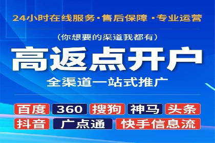 竞价开户案例揭秘：如何实现精准投放